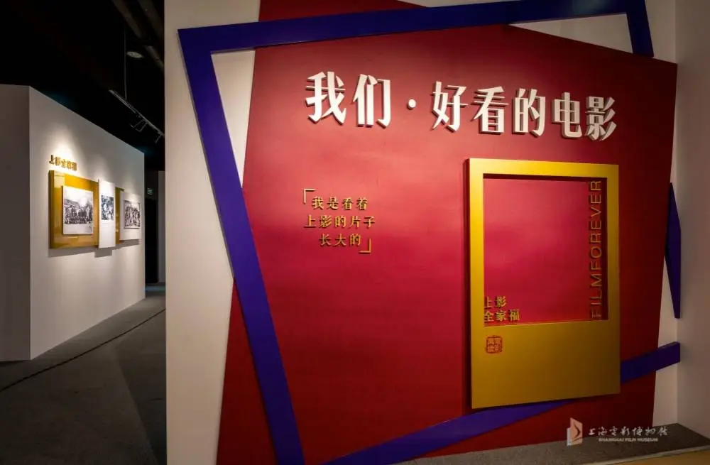 世界电影诞生日惊喜：上海电影博物馆两大新展览震撼登场，诗意与经典交织的视觉盛宴  第4张