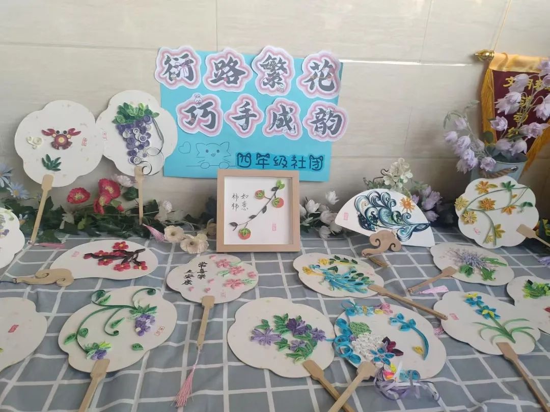 五育润心绘青春：西安市未央区讲武殿小学社团成果展，见证孩子们的成长奇迹  第7张