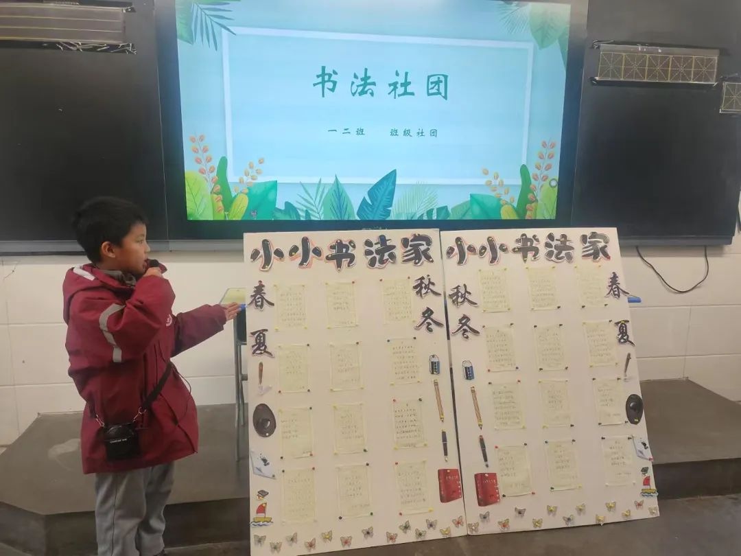五育润心绘青春：西安市未央区讲武殿小学社团成果展，见证孩子们的成长奇迹  第8张