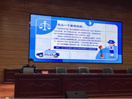 济宁市泗水县公安局携手学校社区，深入剖析青少年犯罪根源，共创平安校园新篇章