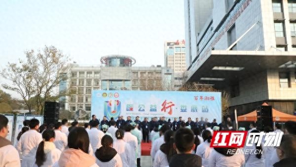 百年湘雅携手30余位泌尿外科大咖，娄底站公益活动震撼来袭  第1张