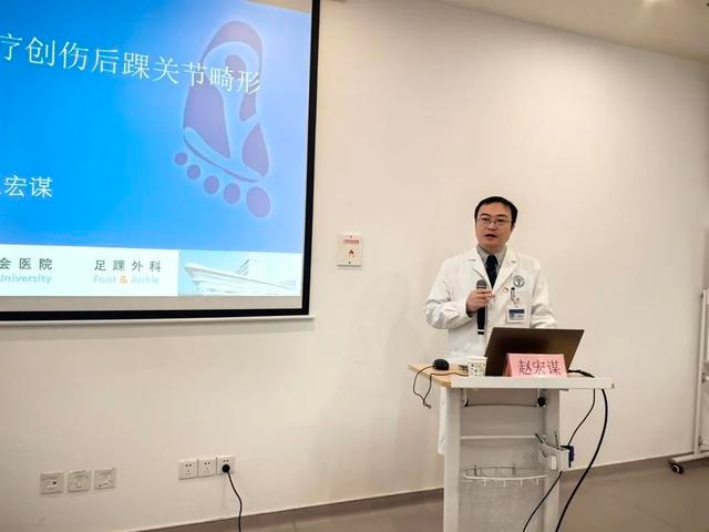 西安红会医院成功举办踝关节骨折规范化诊疗学习班，梁晓军教授等专家分享前沿技术与临床经验  第3张