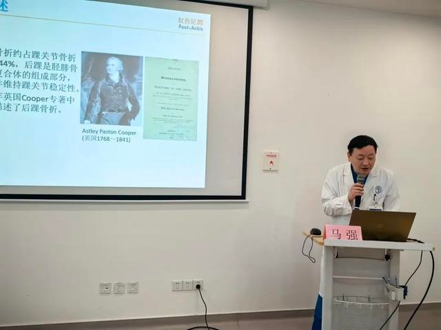 西安红会医院成功举办踝关节骨折规范化诊疗学习班，梁晓军教授等专家分享前沿技术与临床经验  第4张