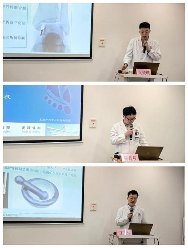 西安红会医院成功举办踝关节骨折规范化诊疗学习班，梁晓军教授等专家分享前沿技术与临床经验  第6张