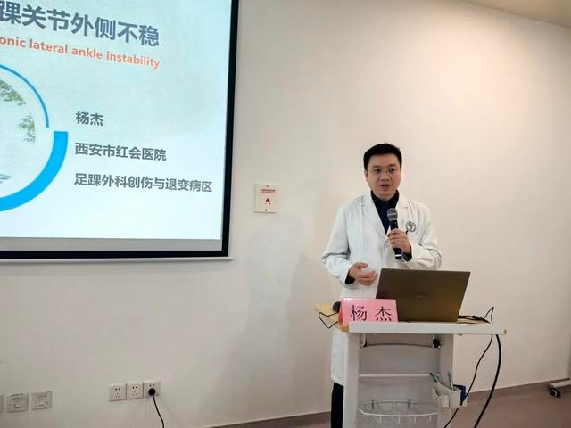 西安红会医院成功举办踝关节骨折规范化诊疗学习班，梁晓军教授等专家分享前沿技术与临床经验  第9张
