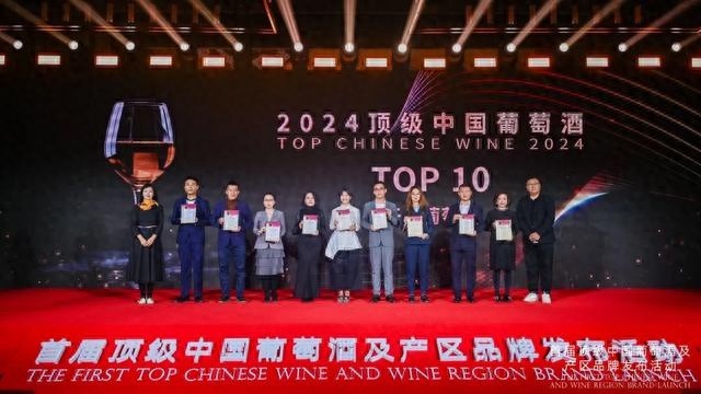 2024年中国顶级葡萄酒榜单揭晓！京东超市独家上线，品味醇香盛唐珍选