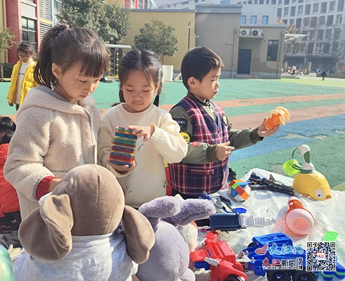 孩子们在玩具分享会上收获友谊与快乐，你还在等什么？  第2张