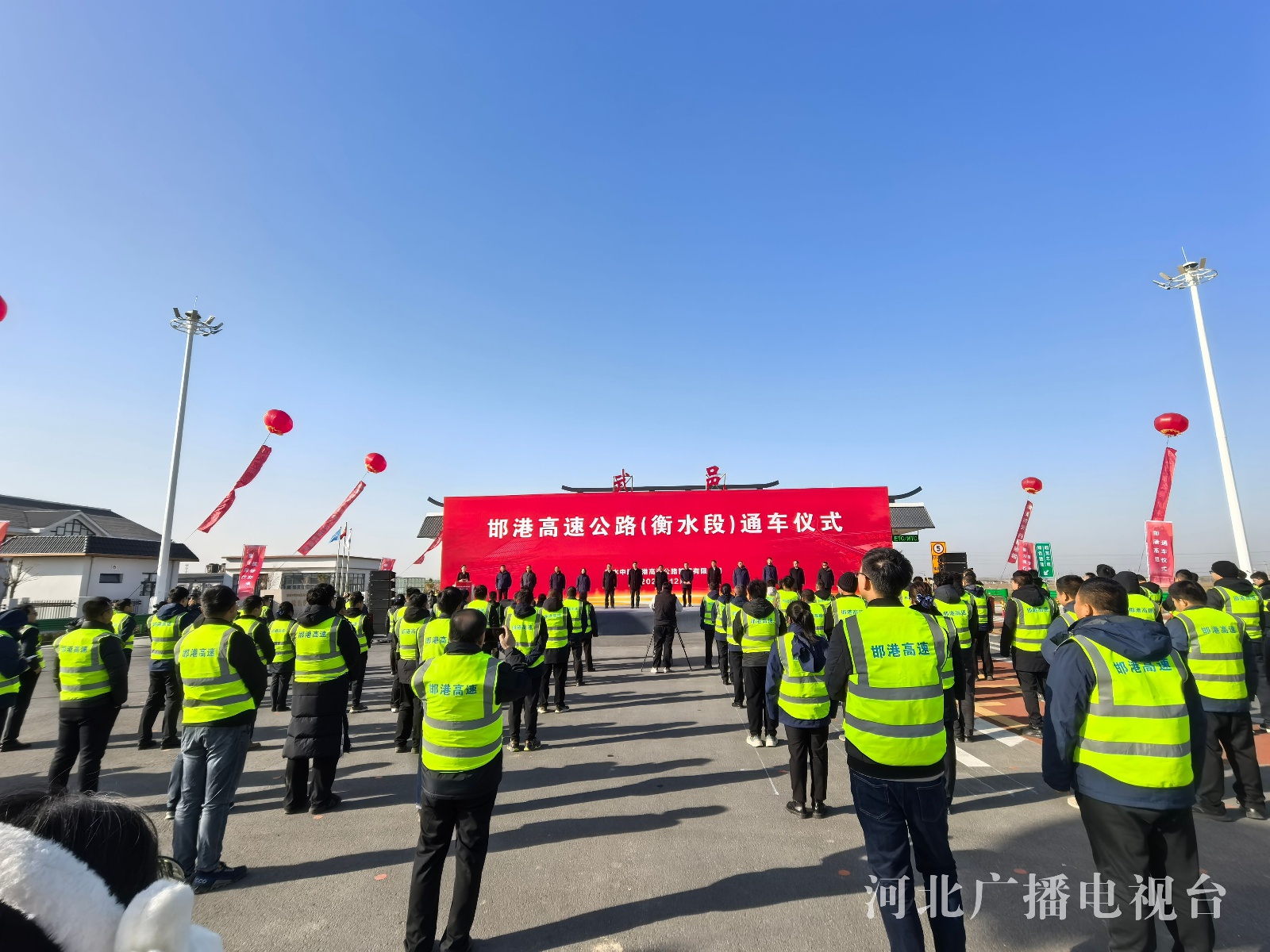 河北衡水迎来历史性时刻！邯港高速公路衡水段今日正式通车，阜城县告别无高速时代  第4张