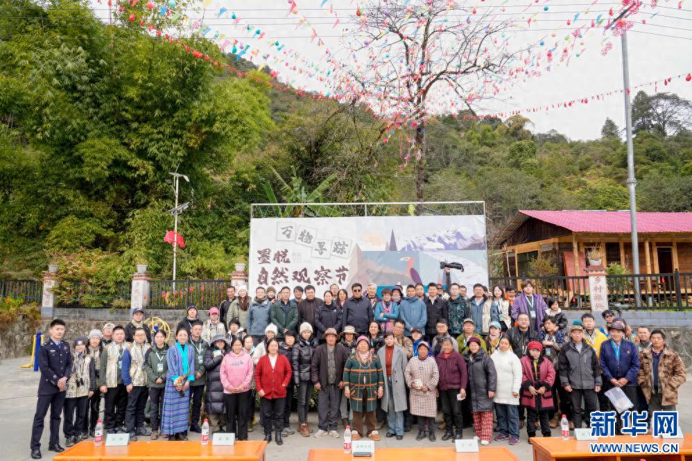 探秘墨脱：2024首届自然观察活动揭晓，1066种物种惊艳亮相  第1张