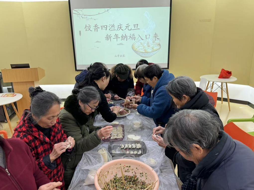 元旦新岁至，非遗映日长：黄岩区东城街道民族团结一家亲，同心共庆迎元旦系列活动  第2张