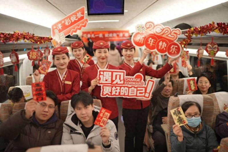 2025新年城际列车：京津通勤族的温馨迎新年之旅，你准备好了吗？