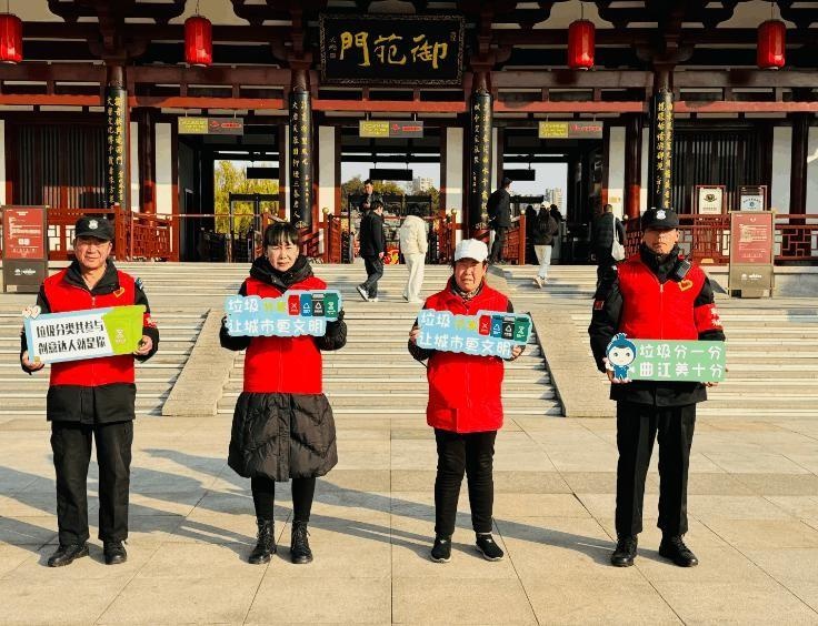 西安曲江新区掀起垃圾分类热潮，志愿者用行动守护绿色家园  第3张