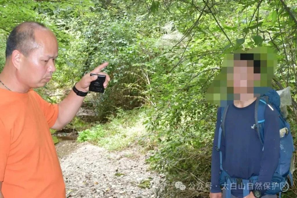 惊！男子非法穿越太白山失联，背后真相令人  第3张