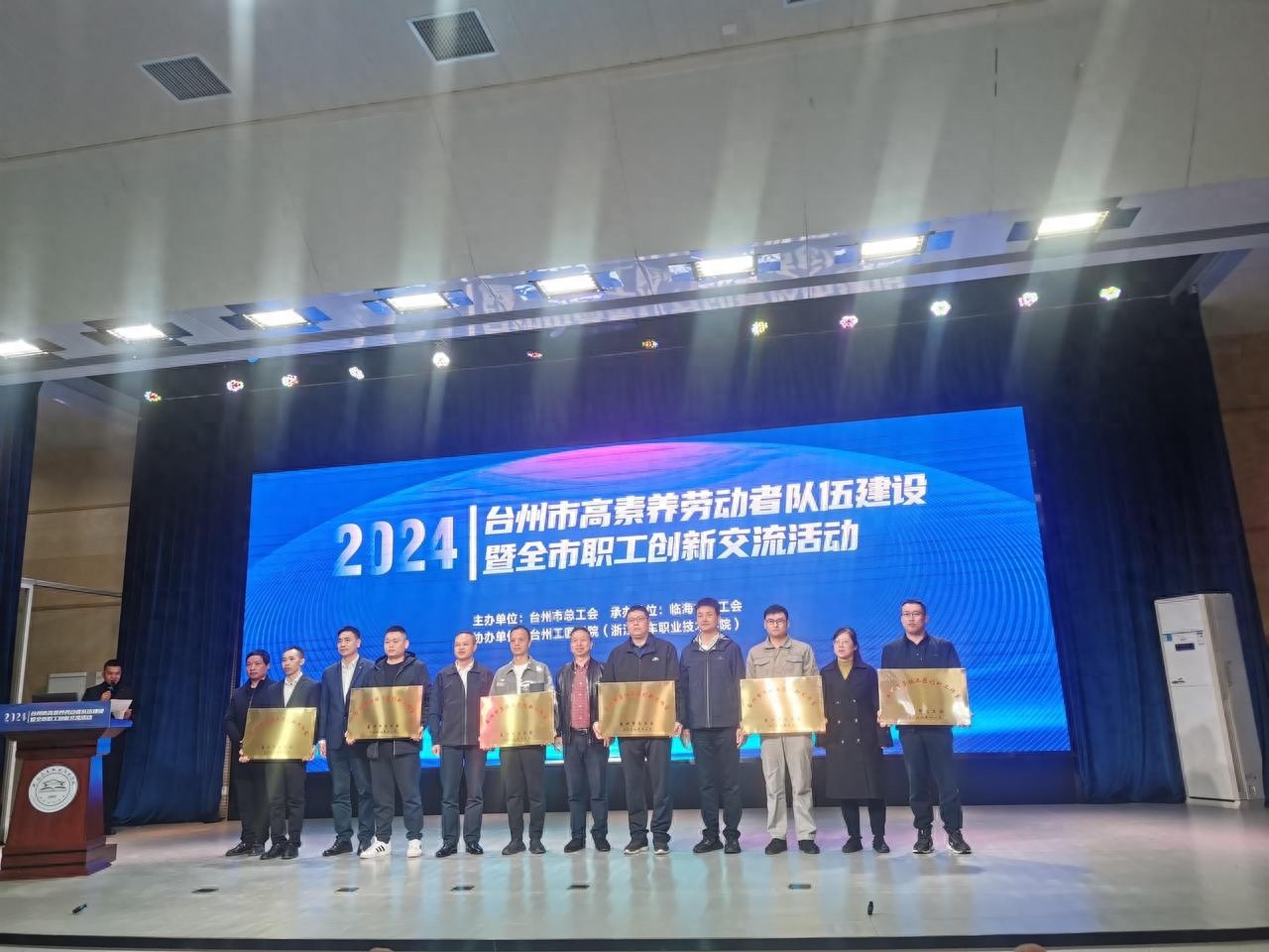 揭秘浙江省交通集团王宇豪劳模工匠创新工作室：如何成为高速公路技术创新的先锋？