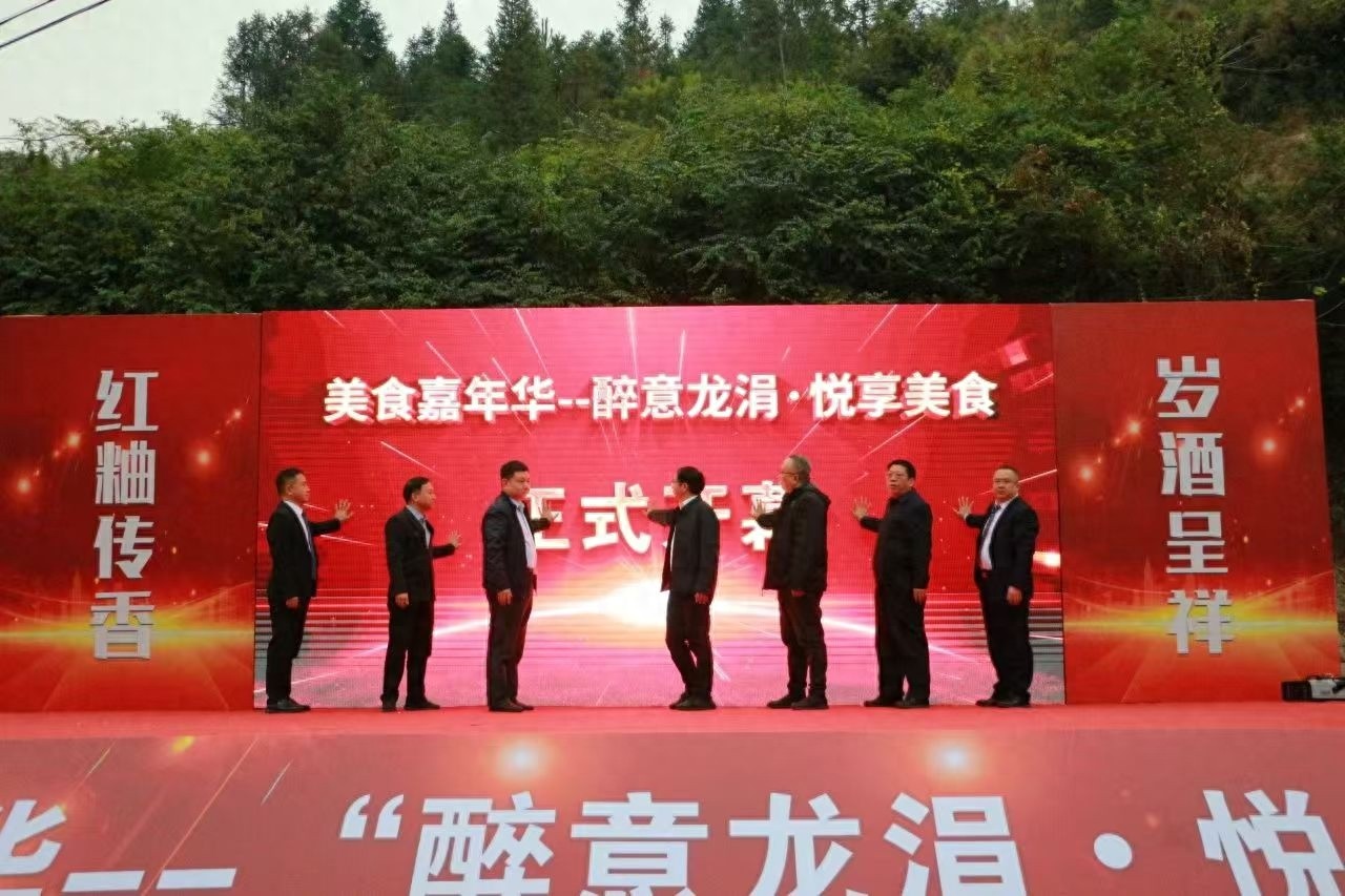 安溪县美食嘉年华圆满落幕，红粬酒+美食盛宴引爆乡村振兴新热潮