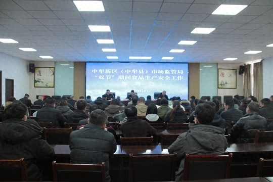 双节将至，中牟县市场监管局如何确保全县人民食品安全过节？  第1张