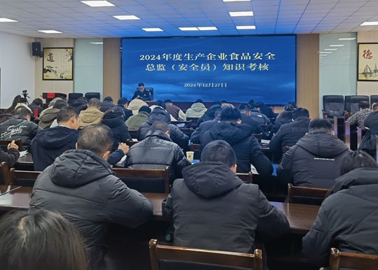 双节将至，中牟县市场监管局如何确保全县人民食品安全过节？  第2张