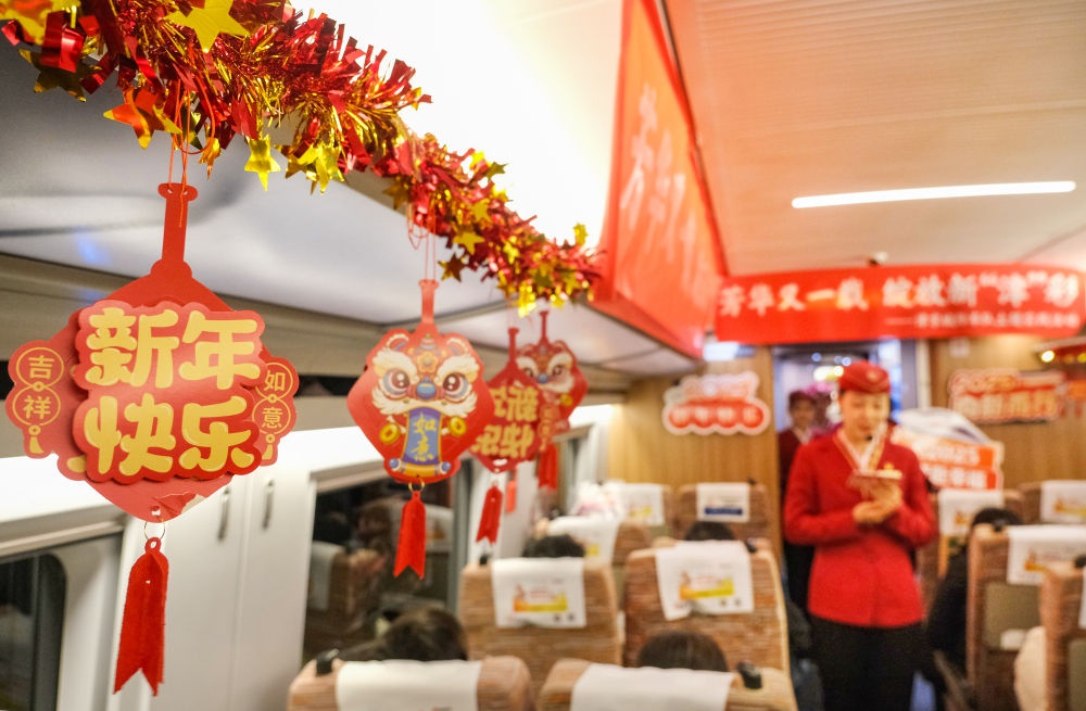 2025年新篇章开启！C2025次列车上的跨年惊喜，你绝对不能错过  第2张