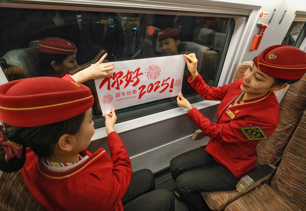 2025年新篇章开启！C2025次列车上的跨年惊喜，你绝对不能错过  第4张