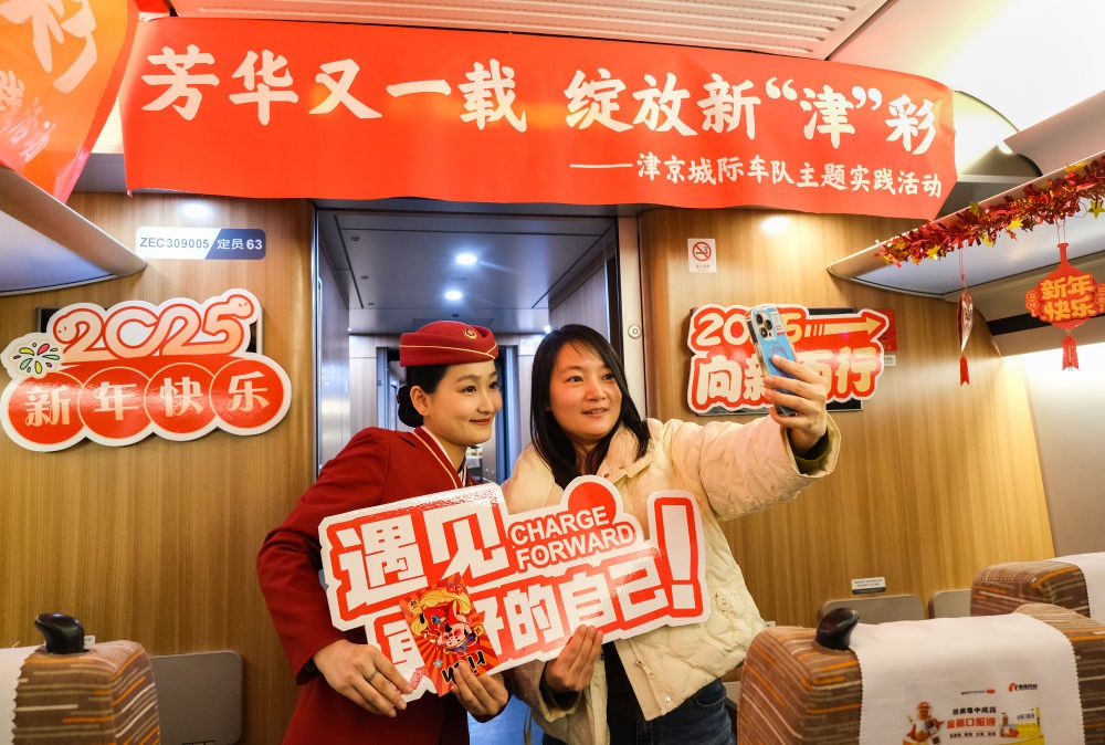 2025年新篇章开启！C2025次列车上的跨年惊喜，你绝对不能错过  第6张