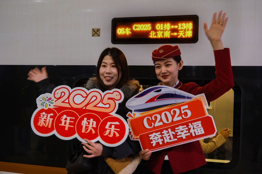 2025年新篇章开启！C2025次列车上的跨年惊喜，你绝对不能错过  第9张