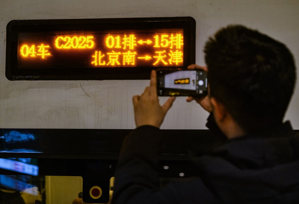 2025年新篇章开启！C2025次列车上的跨年惊喜，你绝对不能错过  第10张