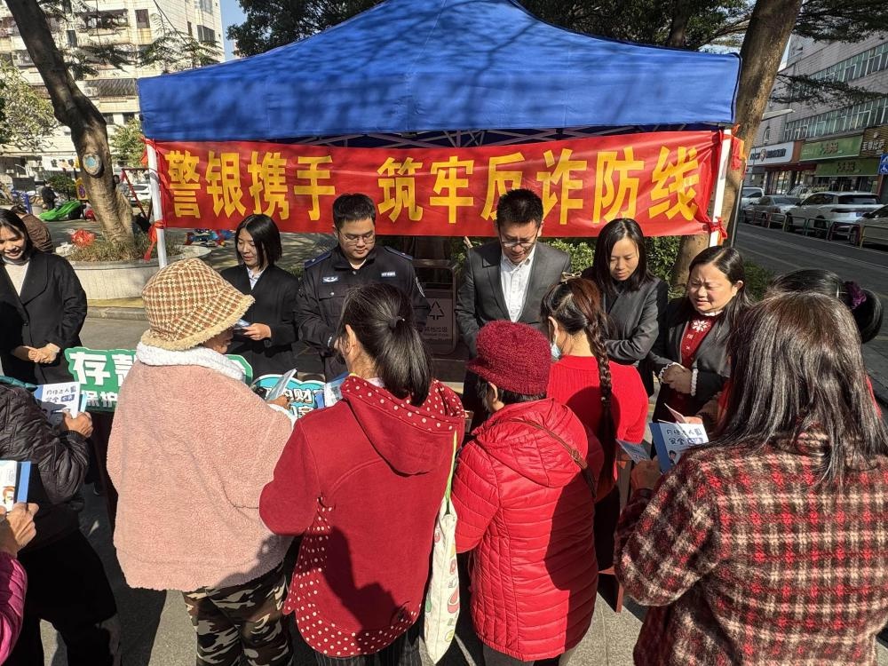 守护银发族的钱袋子：农业银行与警方联手揭露养老诈骗的真相  第1张