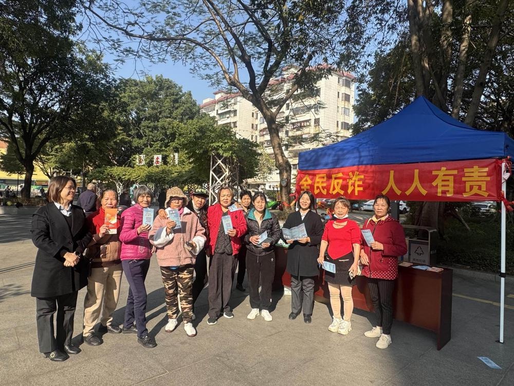 守护银发族的钱袋子：农业银行与警方联手揭露养老诈骗的真相  第2张