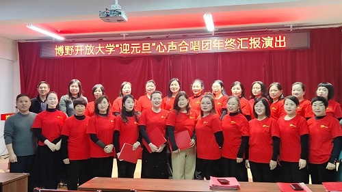 博野社区教育学院心声合唱团年终演出：2025年元旦的视听盛宴提前上演  第2张
