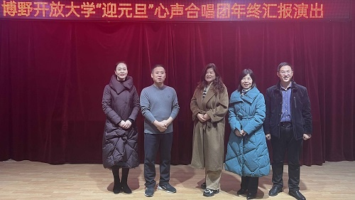 博野社区教育学院心声合唱团年终演出：2025年元旦的视听盛宴提前上演  第3张