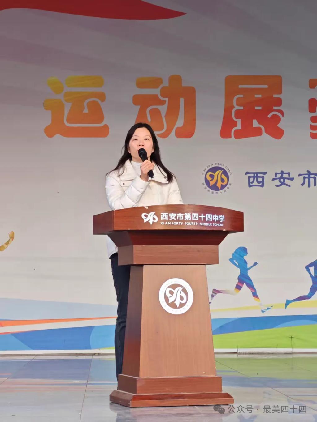 西安市第四十四中学阳光体育健身活动：青春、阳光、健康、快乐，点燃冬日运动热情