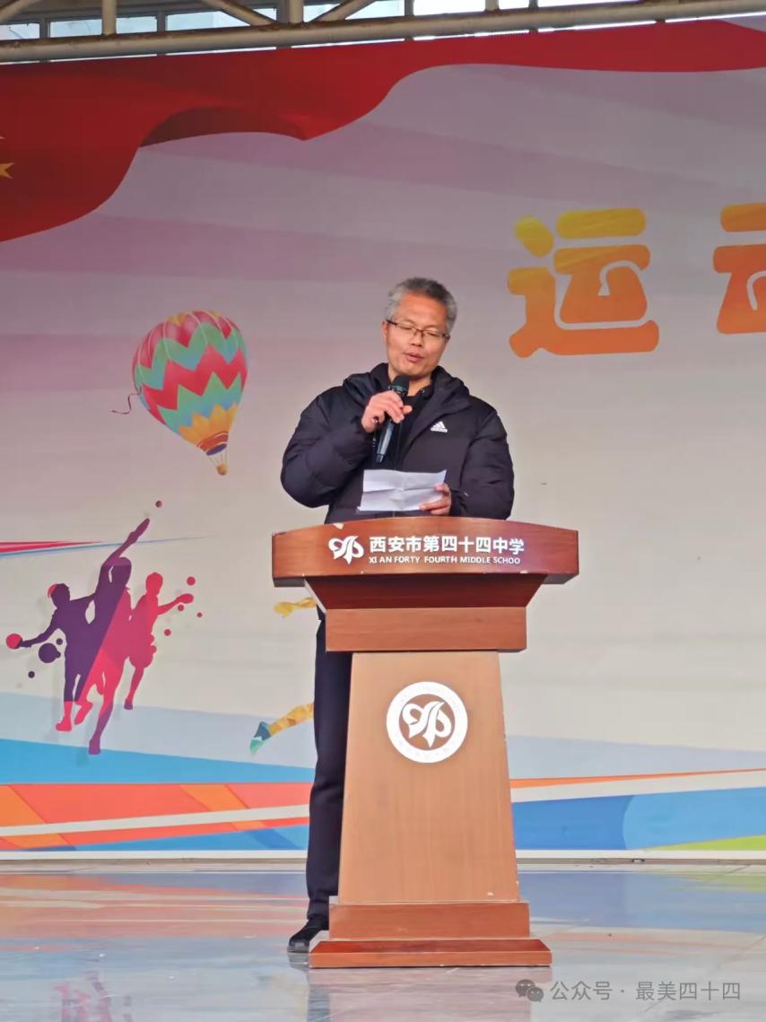 西安市第四十四中学阳光体育健身活动：青春、阳光、健康、快乐，点燃冬日运动热情  第2张