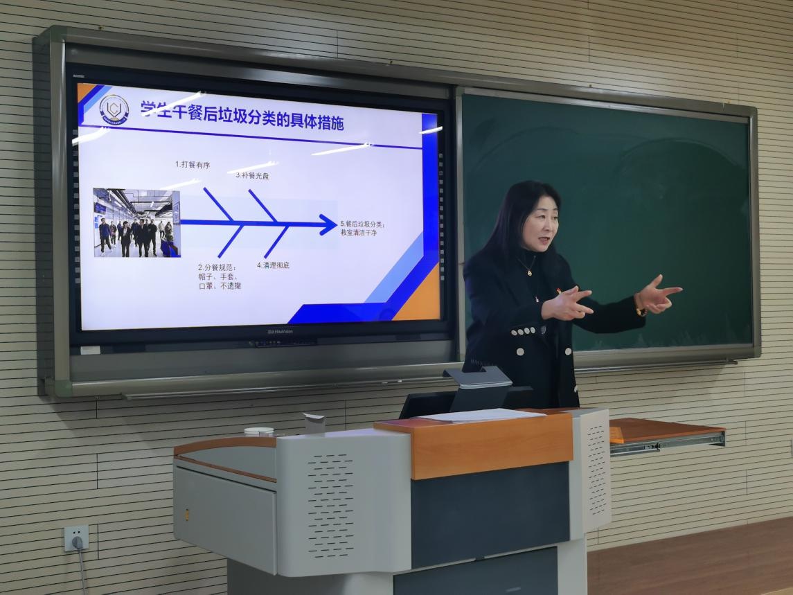高丽营镇第二小学引领垃圾分类新风尚：50余名教师共学环保新技能  第3张