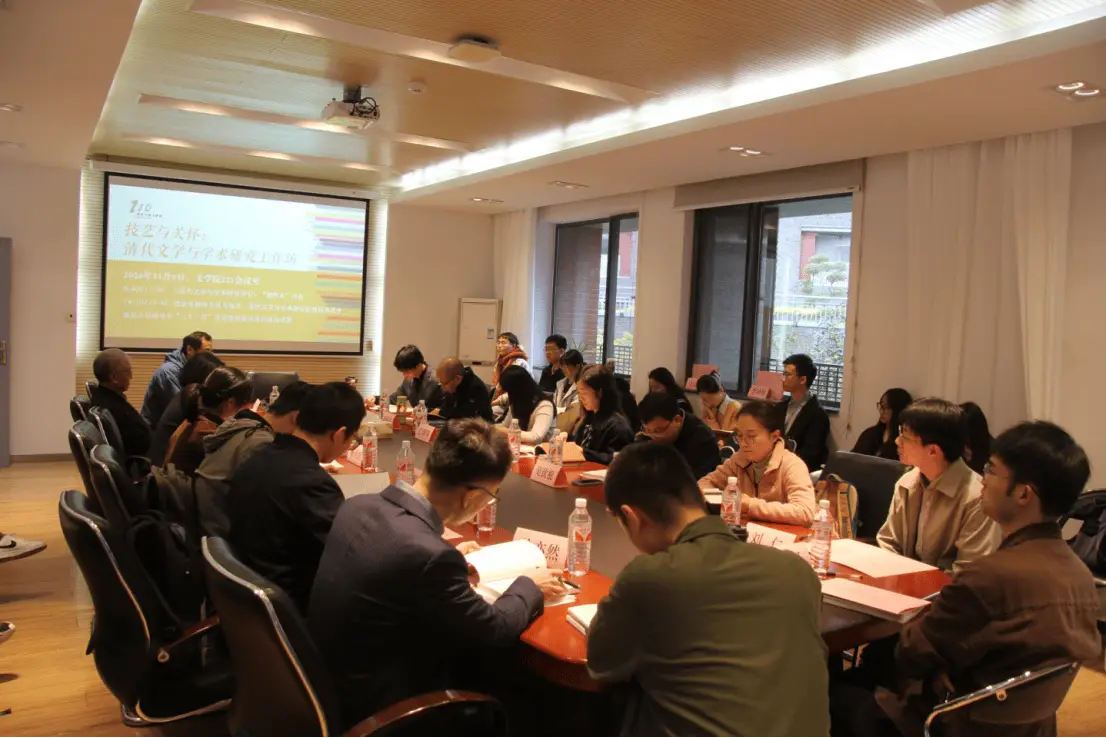 2024年南京大学文学院工作坊揭秘：如何克服学术写作拖延症并找到研究乐趣