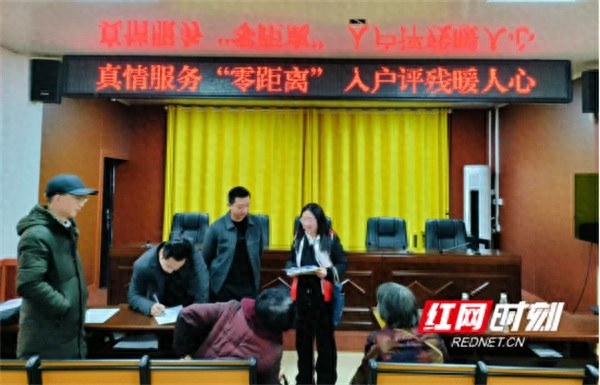 东安县花桥镇残联暖心行动：入户评残办证，为残疾人排忧解难  第1张