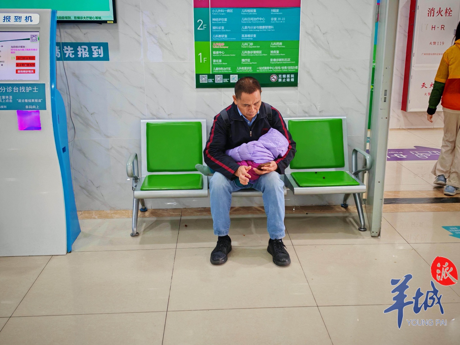 广东气温骤降至零下0.8℃，儿科门诊人满为患，家长如何应对？  第2张