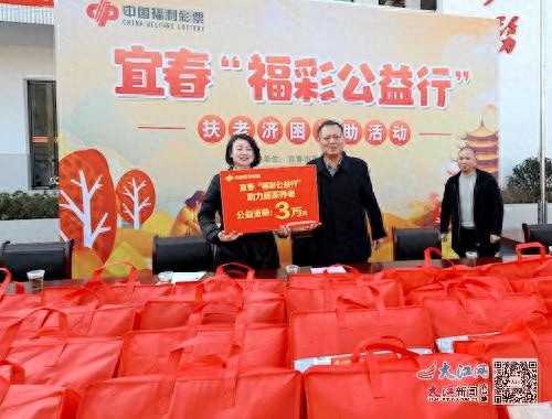 连续六年暖心行动！宜春市民政局携手福彩中心为乡村老人送去冬日温暖  第1张