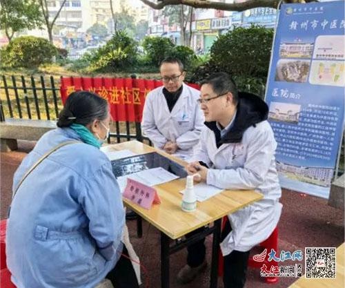 赣州市中医院专家团返乡义诊，用乡音温暖乡亲，提供专业中医药服务  第3张