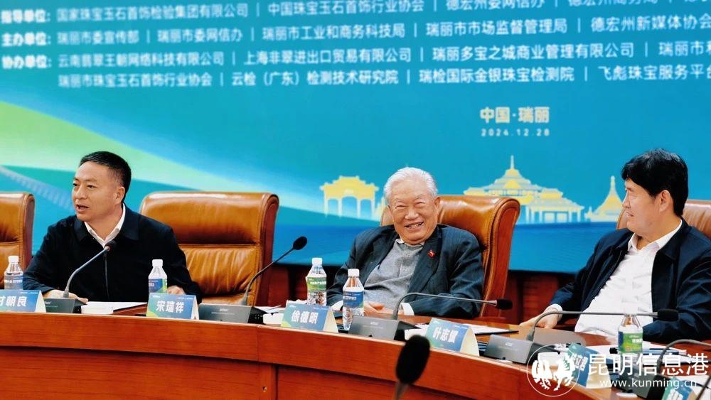 2024非洲翠产业发展圆桌论坛：50余位专家共谋产业命运共同体，共建市场美好未来  第2张