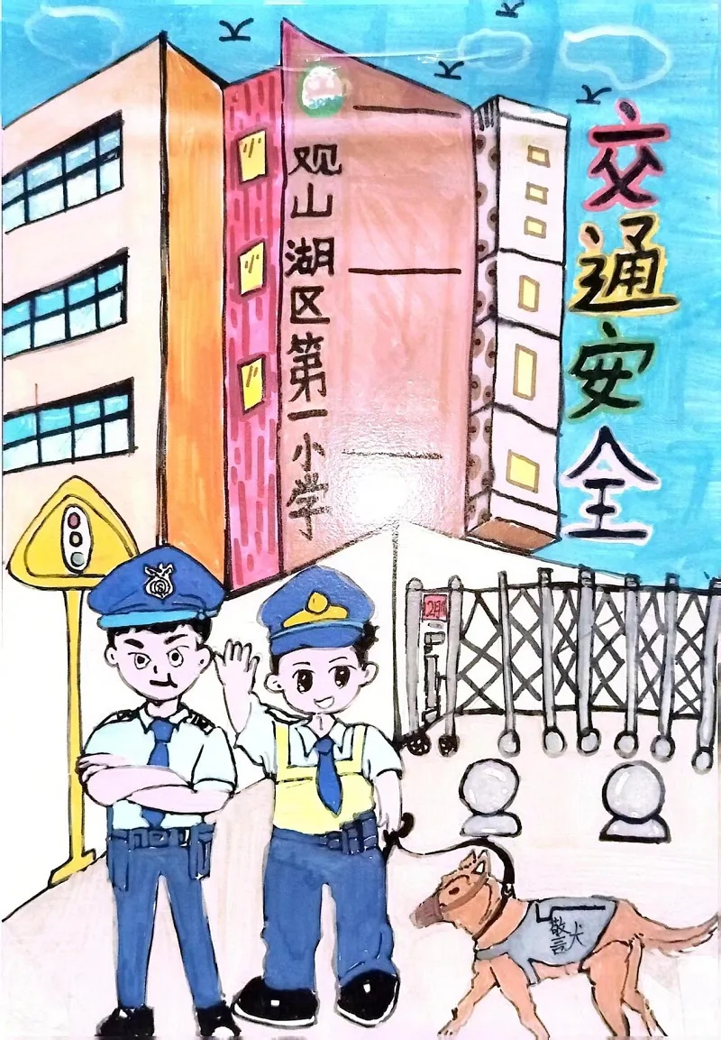 寒冬中的温暖守护：观山湖区第一小学少先队员向交警和民警献上感恩画作  第6张