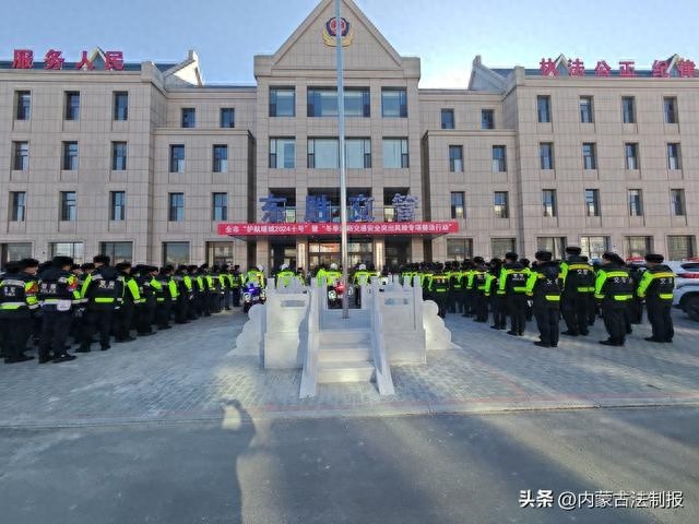 鄂尔多斯市启动2024冬季道路交通安全专项整治，严查超限超载等违法行为  第1张