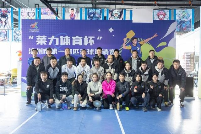 滨州市首届匹克球邀请赛圆满落幕，残健融合展现体育精神新高度  第7张