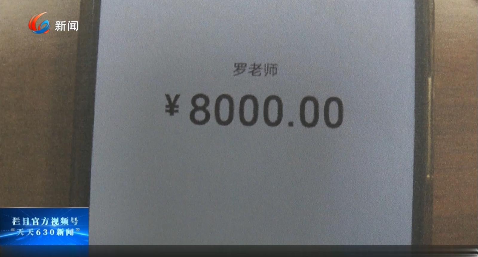 资深老师竟挪用150万培训费，100多位学生无课可上，家长愤怒不已  第2张