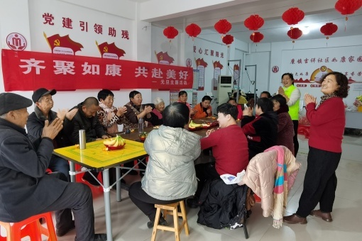 齐聚如康家园，共赴美好元旦：陵城区残联举办温馨茶话会，残疾人朋友欢度佳节  第2张