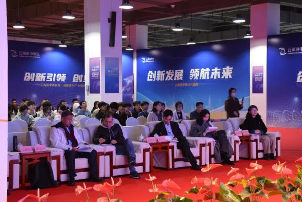云南滇中新区首届新质生产力创业孵化大赛决赛震撼来袭，谁将问鼎创新之巅？  第2张