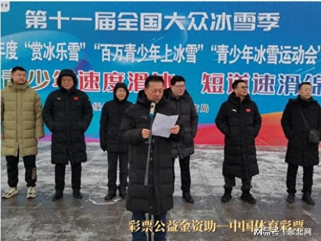 绥化市启动百万青少年上冰雪活动，激发龙江少年冰雪热情