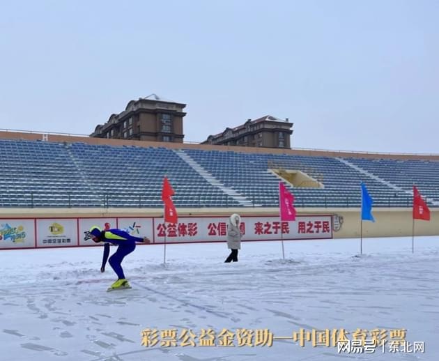 绥化市启动百万青少年上冰雪活动，激发龙江少年冰雪热情  第5张