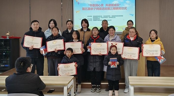 176个作品激烈角逐，12组家庭脱颖而出！临泉县亲子阅读活动掀起家庭共读新热潮  第2张