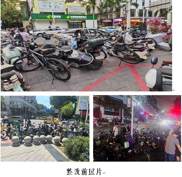广州五山地铁口惊现‘梅花桩’！8万辆电动车乱停放，市民出行危机四伏  第2张