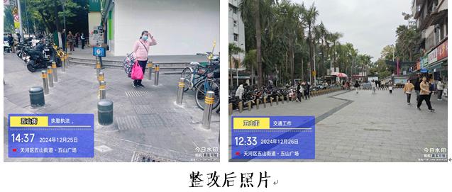 广州五山地铁口惊现‘梅花桩’！8万辆电动车乱停放，市民出行危机四伏  第3张